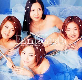 【CD】Fantasista