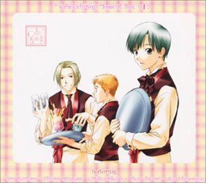 【CD】CD「Cafe吉祥寺で」スペシャルBOX1