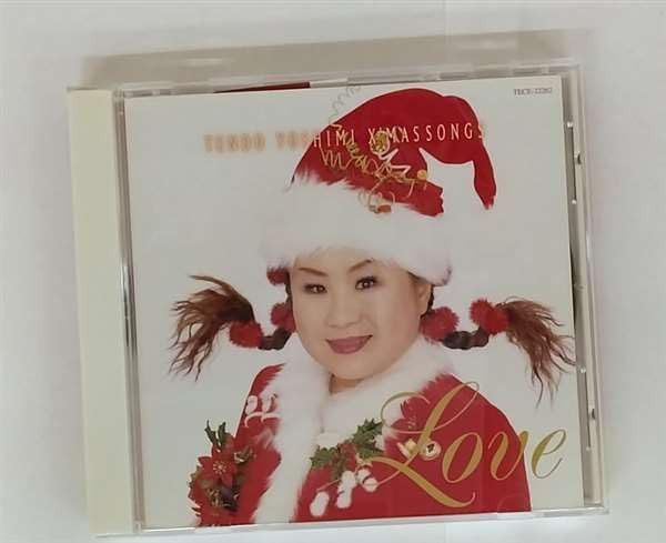 【CD】天童よしみ～クリスマスソング・LOVE～
