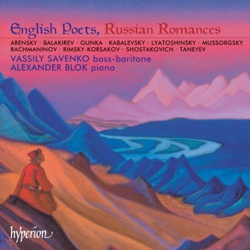 【CD】English Poets / Russian Romances