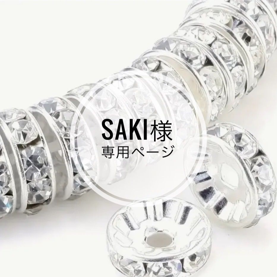 シルバーハンドメイド専用 Saki様専用ページ - メルカリ
