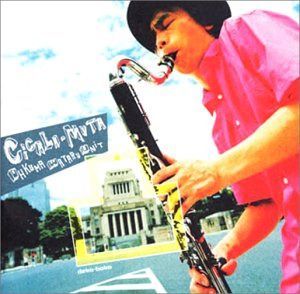 【CD】凸凹(デコボコ)