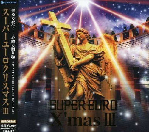 【CD】スーパー・ユーロ・クリスマス 3