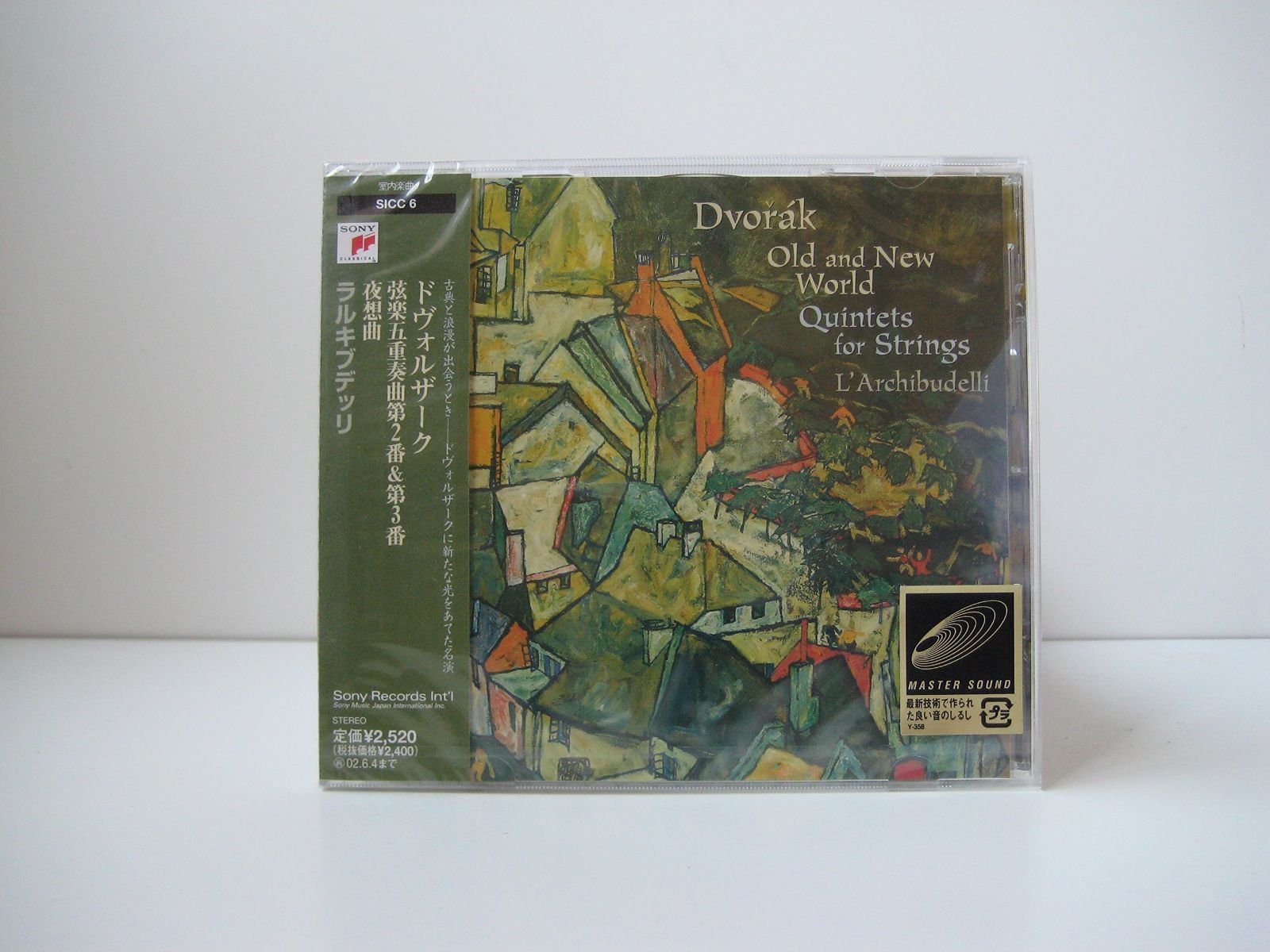 【CD】ドヴォルザーク:弦楽五重奏曲第2番