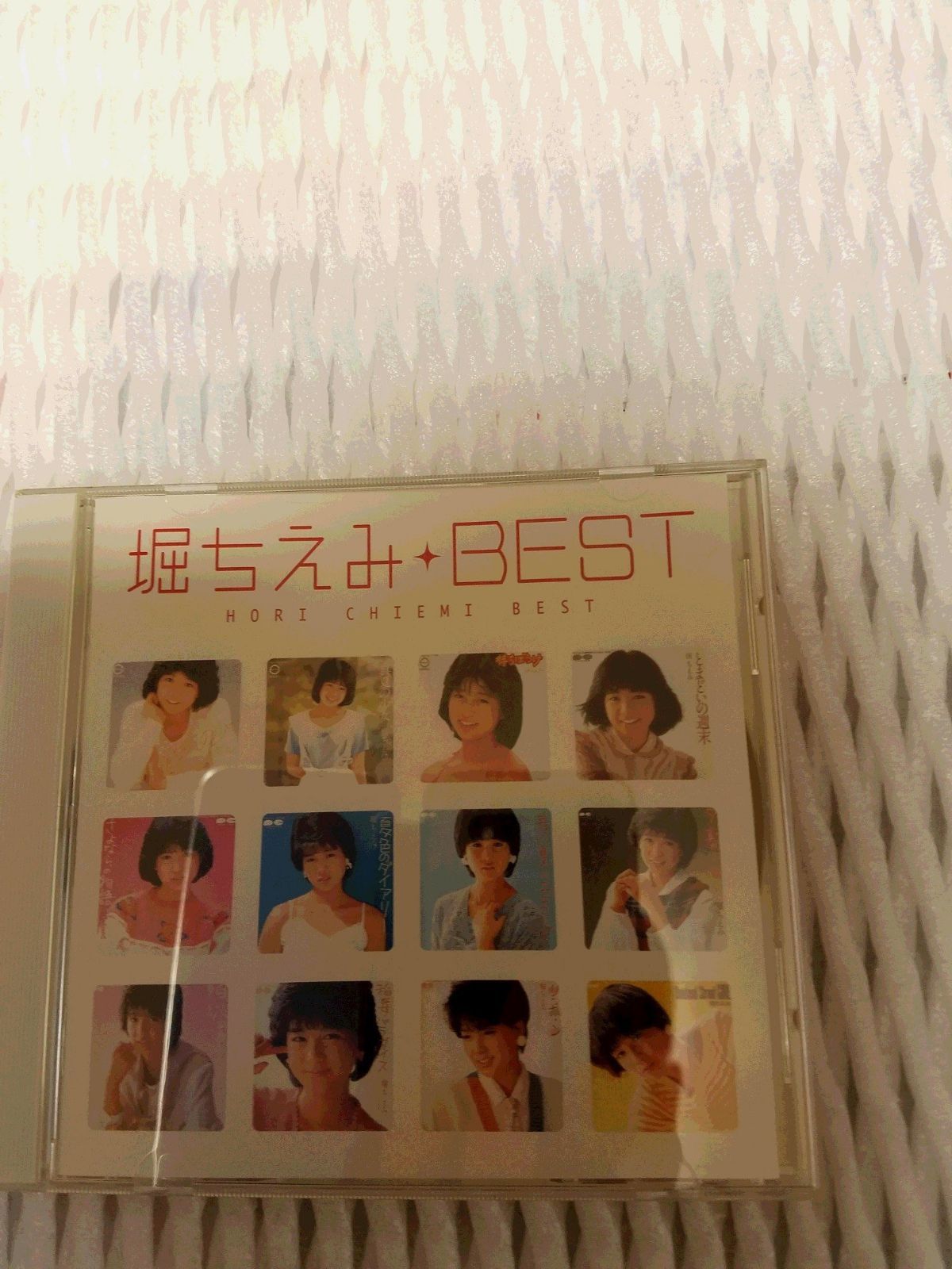 【CD】堀ちえみ★BEST　MYこれ!クション