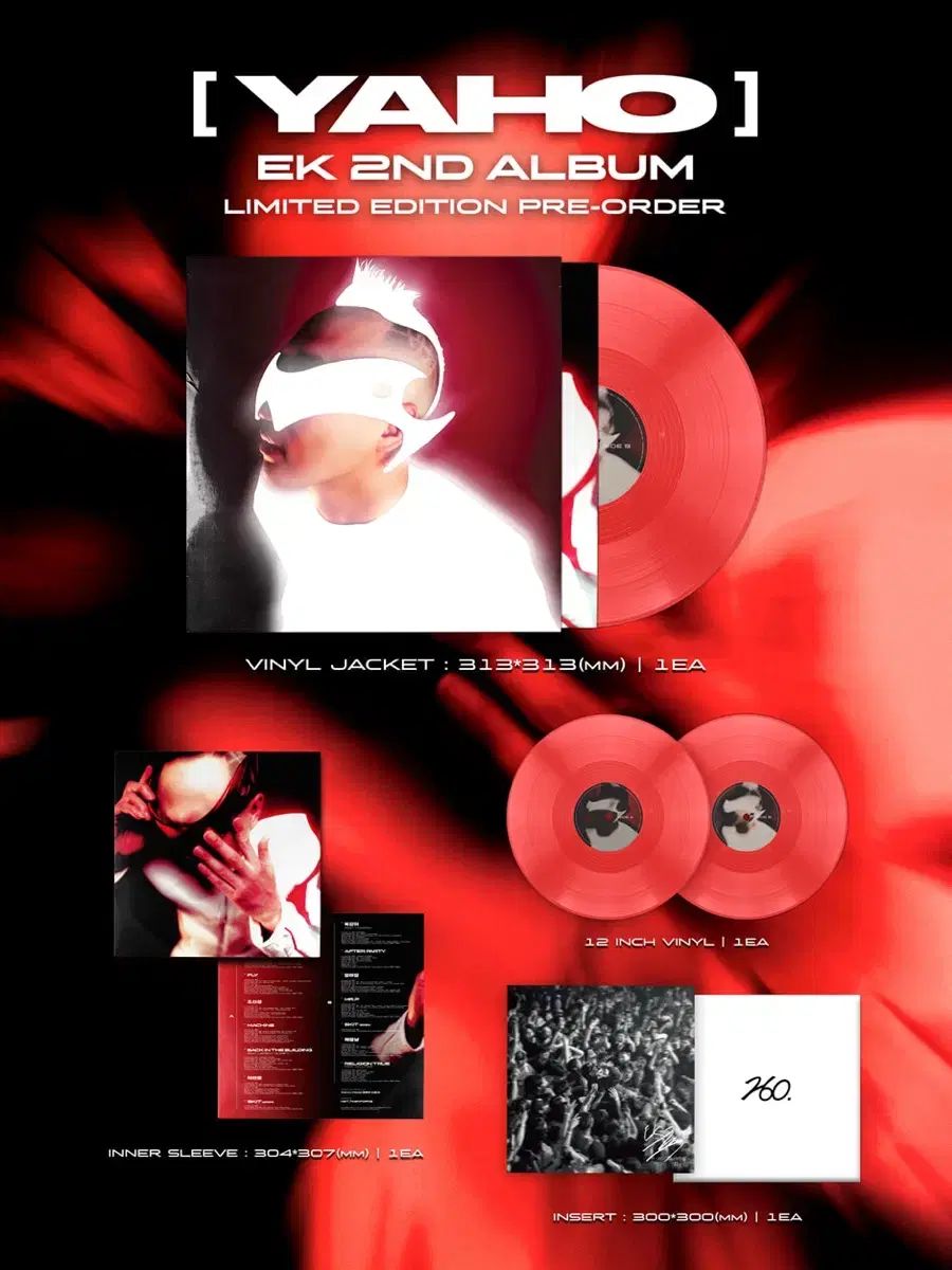 Ek yaho 限定版 限定盤 期間限定 lp