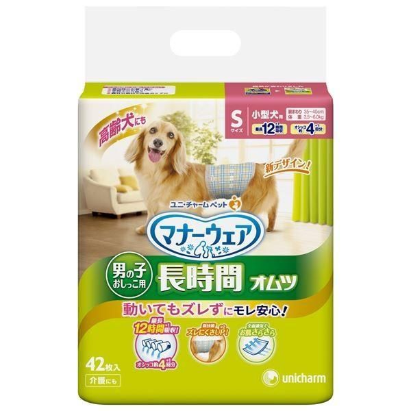 (まとめ）マナーウェア 高齢犬用男の子用おしっこオムツ Sサイズ 42枚 （ペット用品)〔×8セット〕