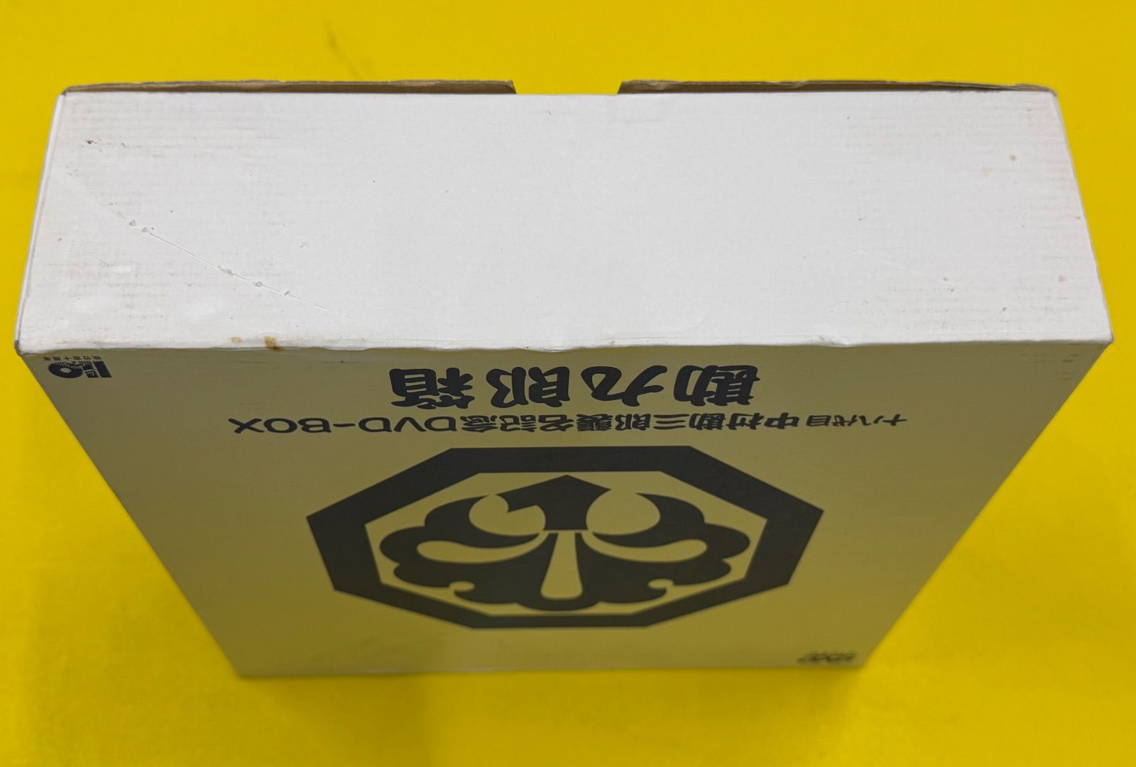 欠品有り・纏め売り】中村勘三郎襲名記念 DVD-BOX「勘九郎箱」＋