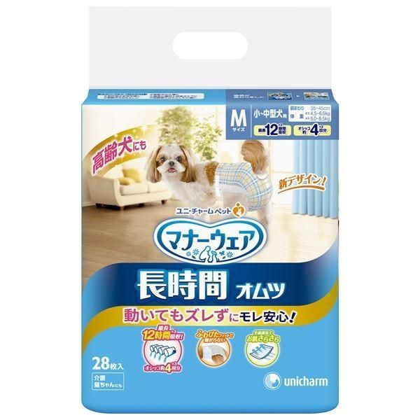 (まとめ）マナーウェア ペット用 長時間紙オムツ M 28枚 （ペット用品)〔×8セット〕