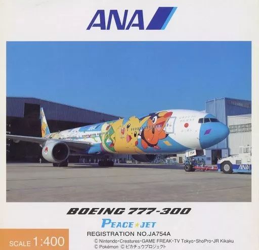 【中古】ミニカー 1/400 ANA BOEING 777-300 PEACE JET #JA754A [NH40064]