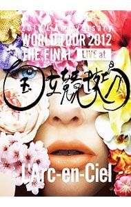 DVD／20th L'Anniversary WORLD TOUR 2012 THE FINAL LIVE at 国立競技