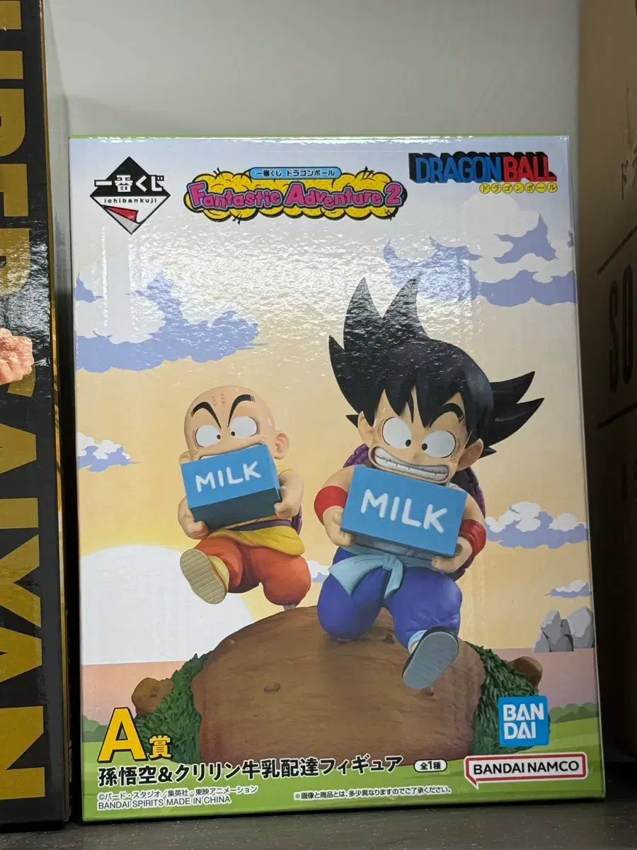 一番くじ ドラゴンボール 孫悟空 & クリリン 牛乳 A賞 出品