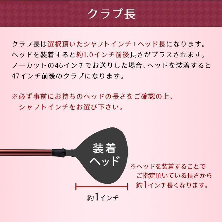 新品』スリクソン・ゼクシオ用 スリーブ付きUST マミヤ製 超軽量