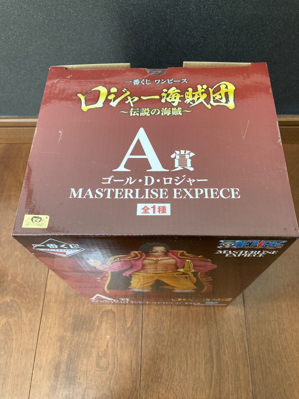 一番くじ ワンピース ロジャー海賊団～伝説の海賊～ A賞 ゴール・D