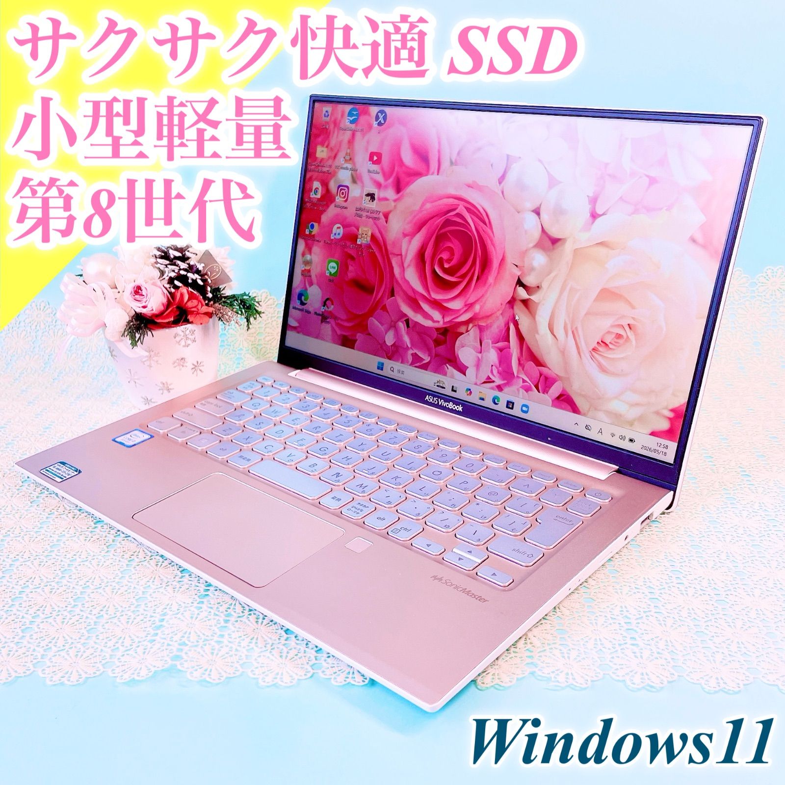 超薄型‼️小型軽量✨️可愛いピンク！ノートパソコン✨️サクサク快適