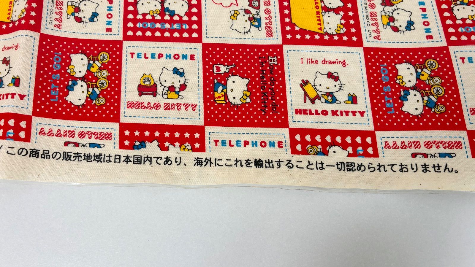 ハローキティ 平成レトロ サンリオ 当時物 激レア 当時 ミミィ 2003年 