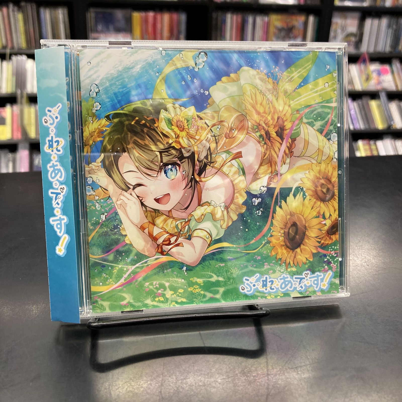 中古】【帯付/CD】ホロライブプロダクション 大空スバル / ぷ・れ・あ 