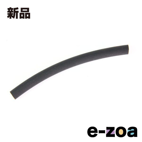 ariete アリート 別体マスター用フルードホース 5m/1ユニット 12978/5 (2624969)