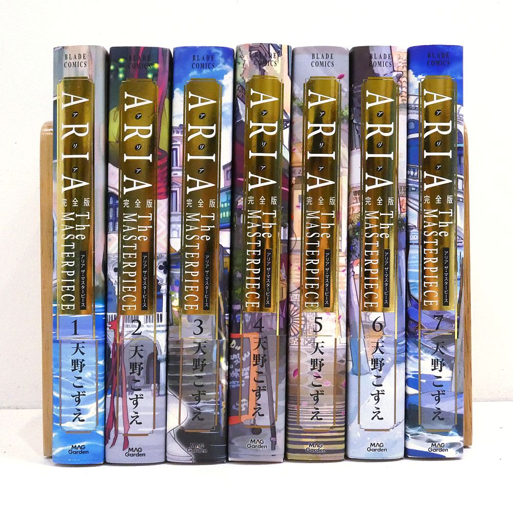 小牧店】ARIA 完全版 [ARIA The MASTERPIECE] 1～7巻セット 帯付き