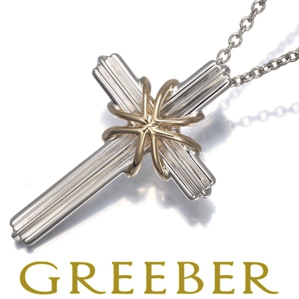 ティファニー ネックレス シグネチャークロス シルバー 925/K18YG #190522 28,258円