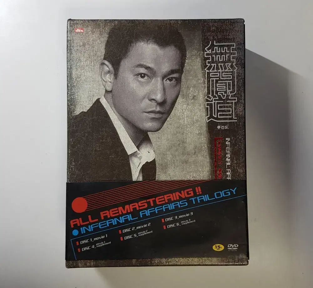 ムガンド 三部作 BoxedSet dts ー ES