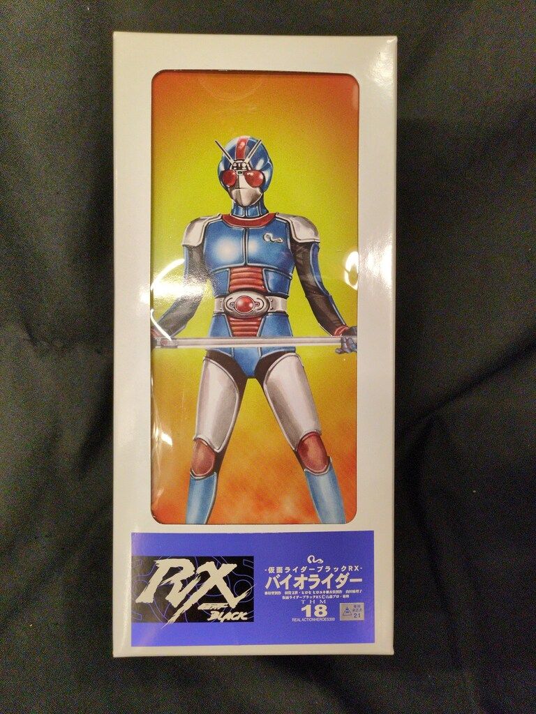 タイムハウス THM 仮面ライダーBLACKRX バイオライダー 18