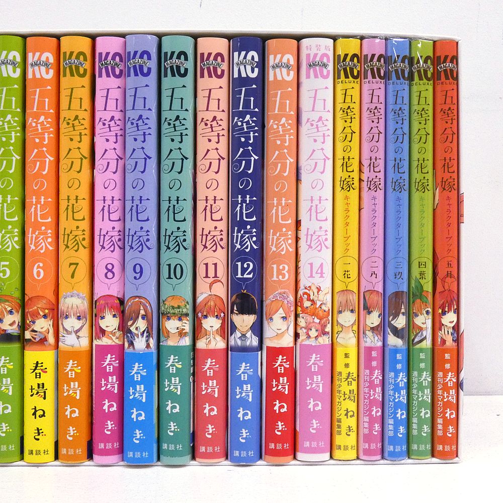 五等分の花嫁 1～14巻 全巻収納ボックス フィギュア 特典付き まとめ売り 小牧店】「五等分の花嫁 全14巻」+「五等分の花嫁 キャラクターブック