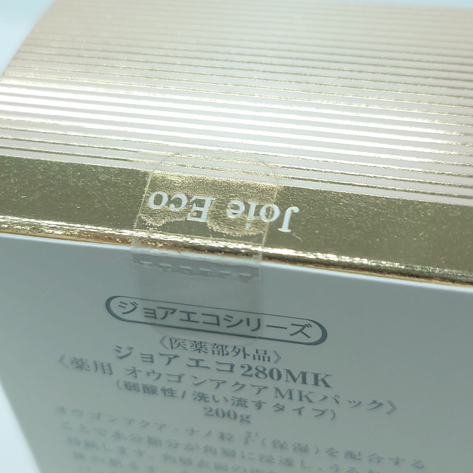 V1545 VIVANT JOIE ビーバンジョア ジョアエコ280MK 薬用 オウゴン