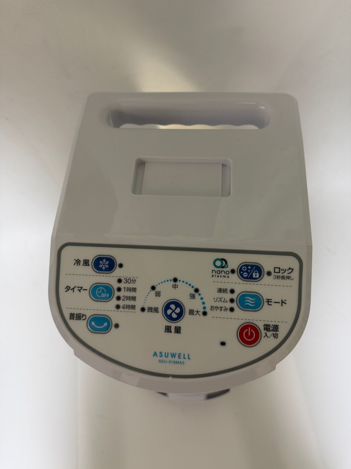 〇 アスウェル ASUWELL O2 nano Plasma 冷風扇 ASU-018MA3 冷風機 5 〇 アスウェル ASUWELL O2 nano Plasma 冷風扇 ASU-018MA3 冷風機 5