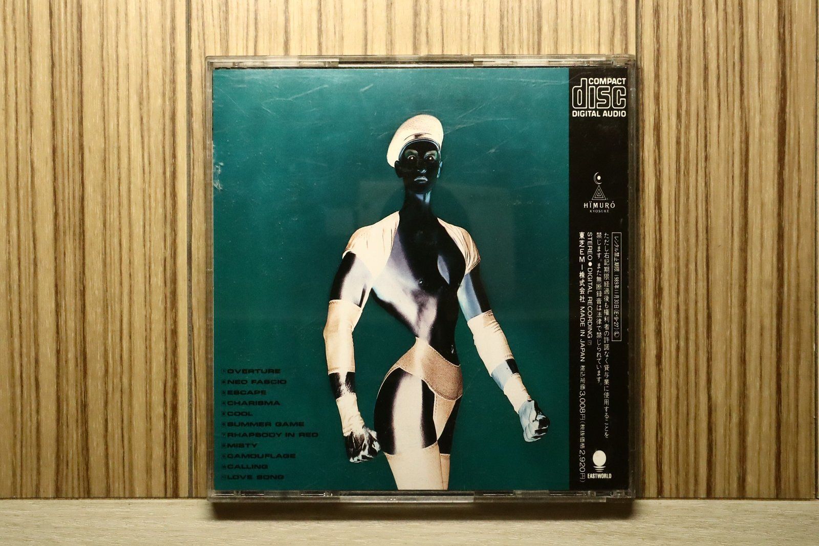 国内盤CD☆氷室京介/Kyosuke Himuro□ NEO FASCIO 【CT325555