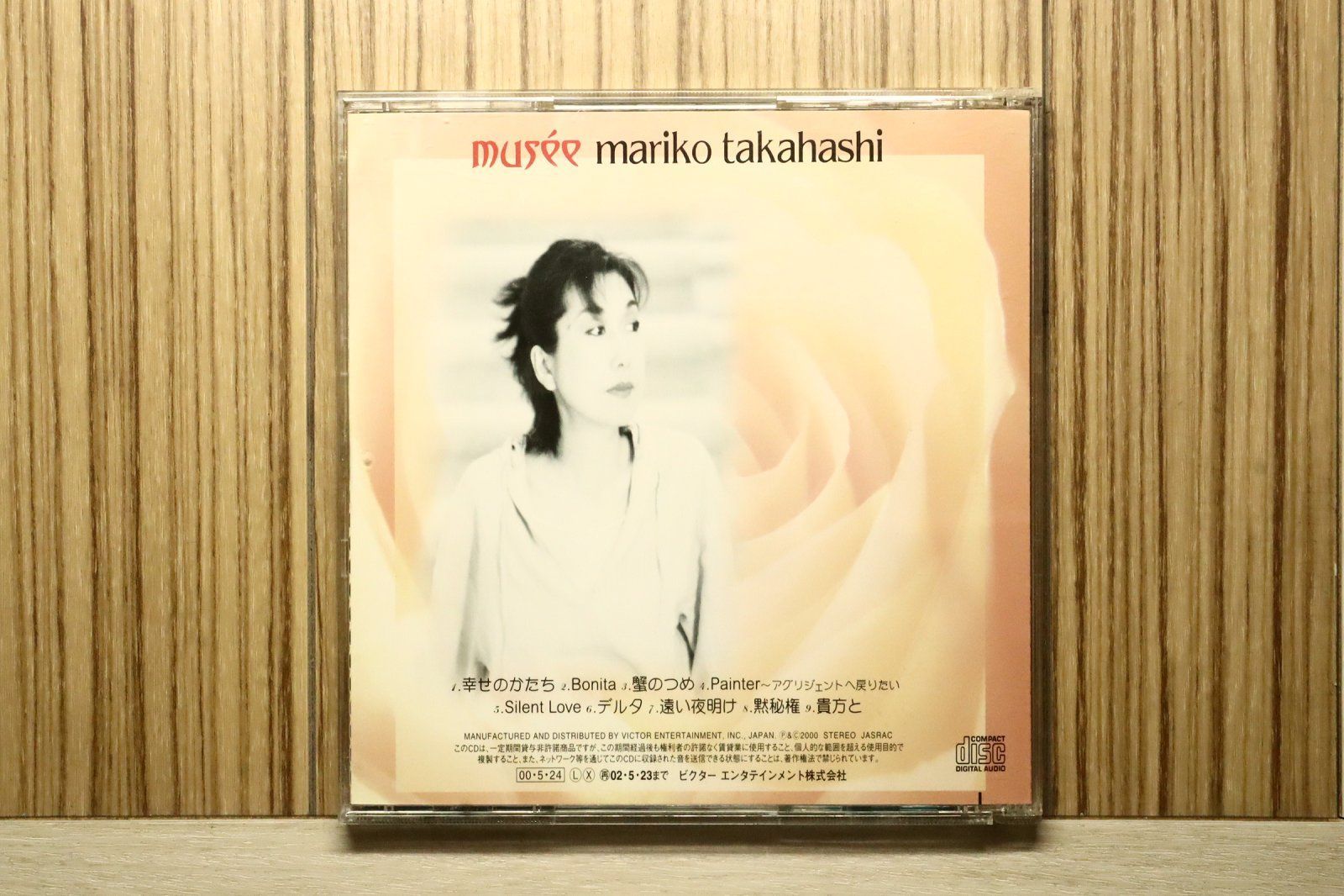 国内盤CD☆高橋真梨子/Mariko Takahashi□ musee 【VICL60578