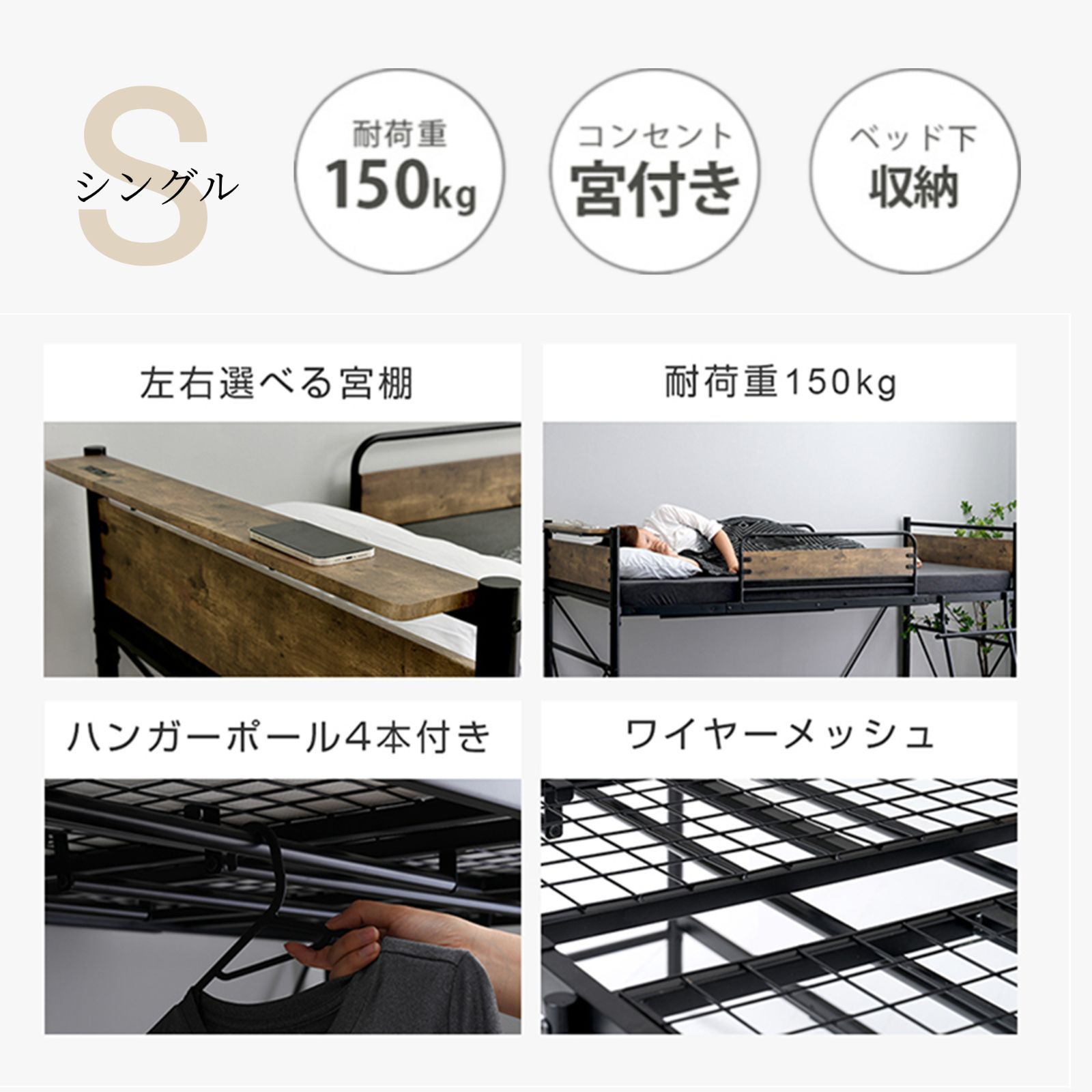 ロフトベッド シングル パイプベッド システムベッド ロータイプ 耐