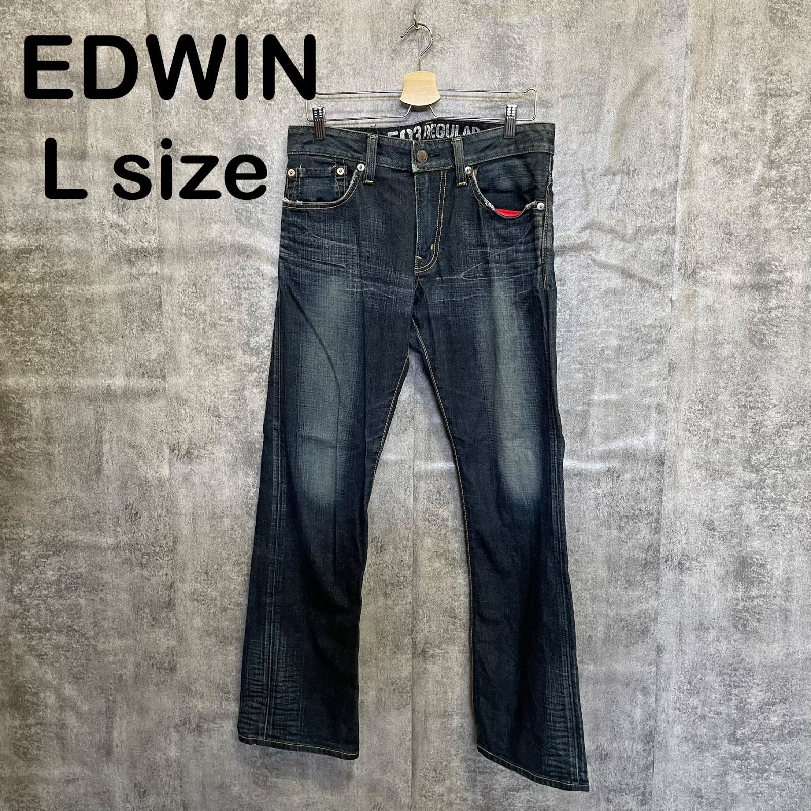 【U-271】EDWIN エドウィン BLUE TRIP 503 レギュラー デニムパンツ W32 L32 Lサイズ相当 濃紺 赤耳 y2k 古着 アメカジ