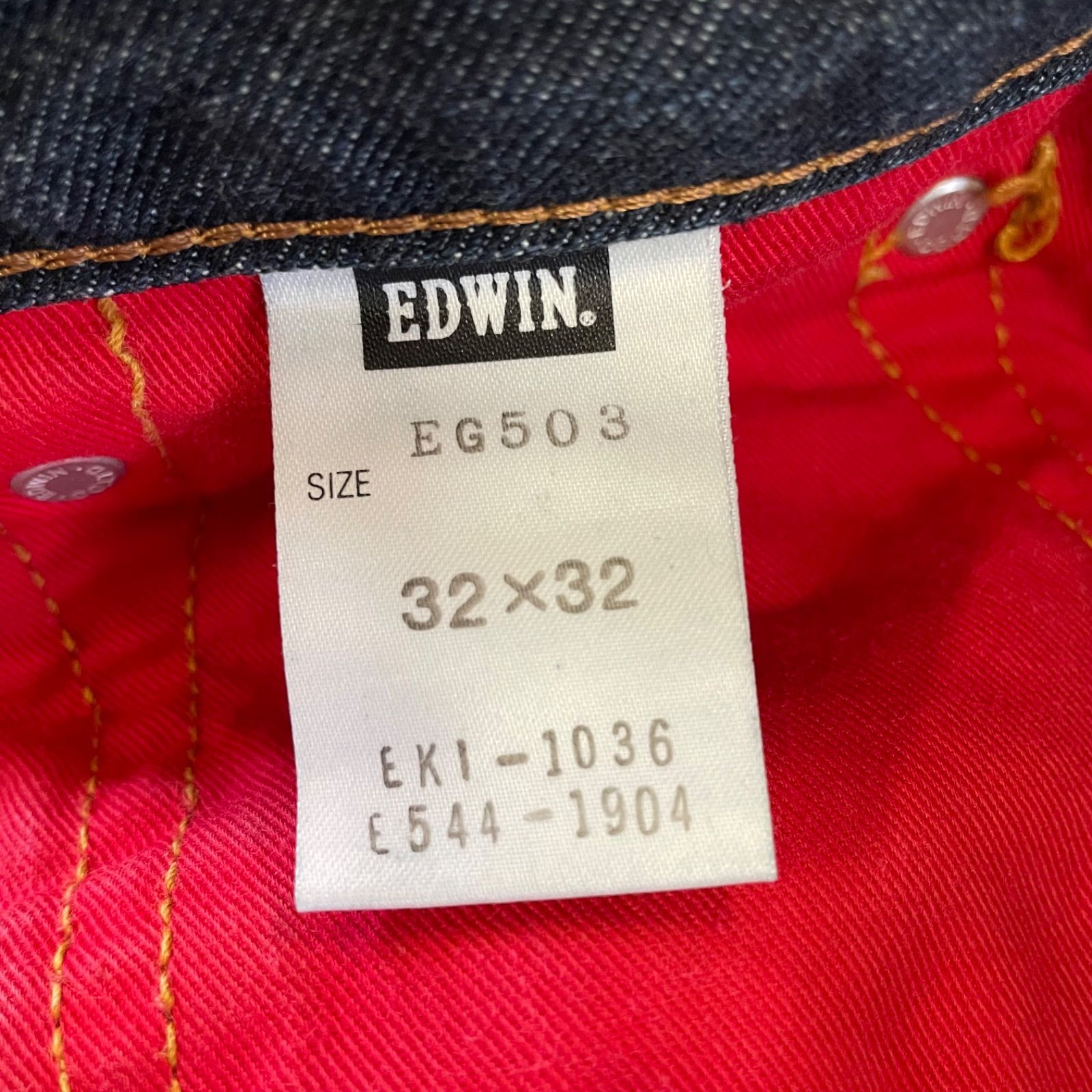 U-271】EDWIN エドウィン BLUE TRIP 503 レギュラー デニムパンツ W32 
