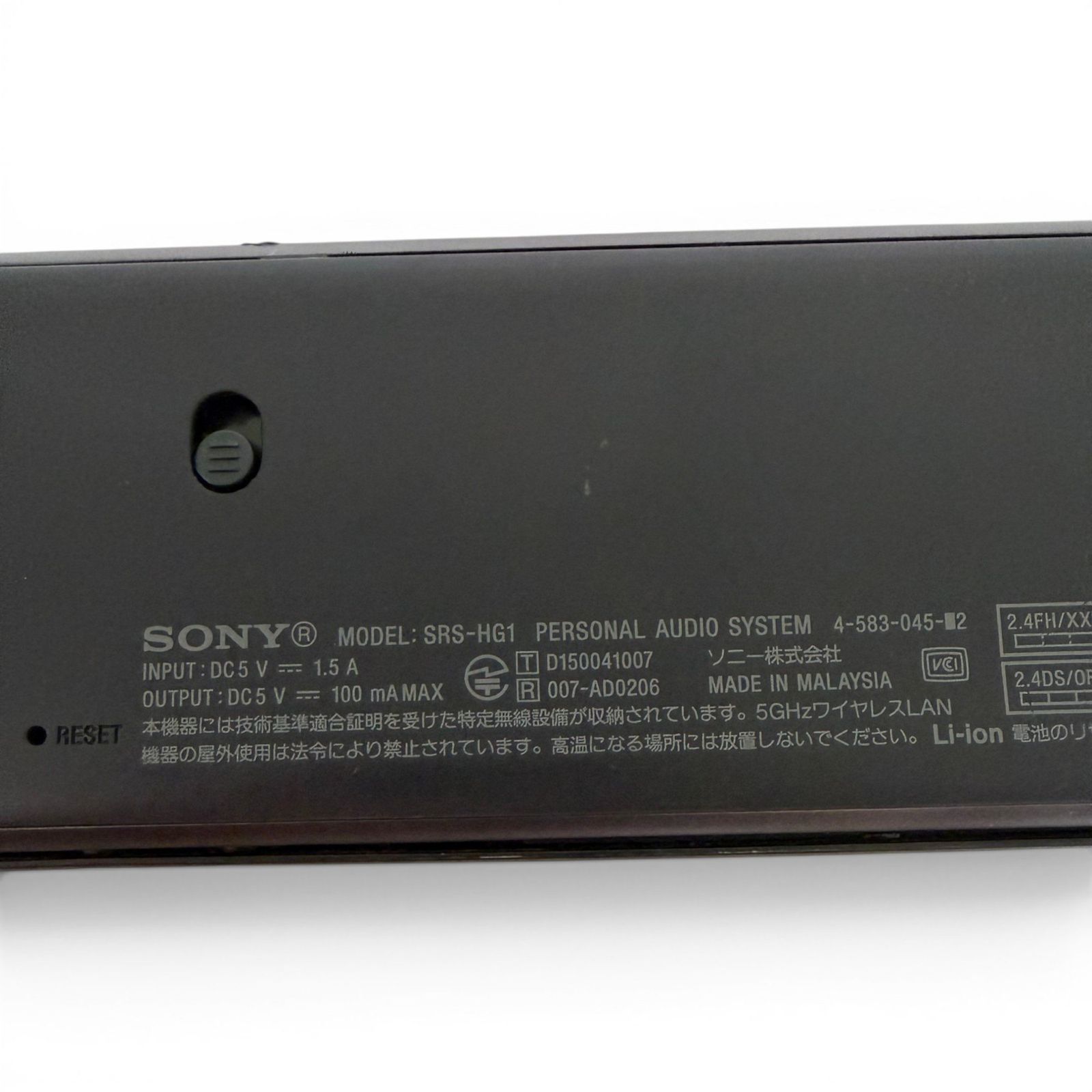 〇 ソニー SONY ワイヤレスポータブルスピーカー SRS-HG10 B