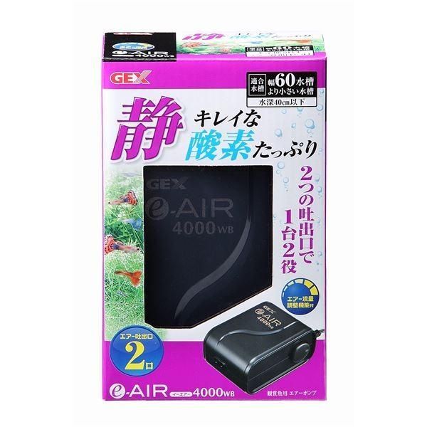 （まとめ）e‐AIR 4000WB〔×5セット〕