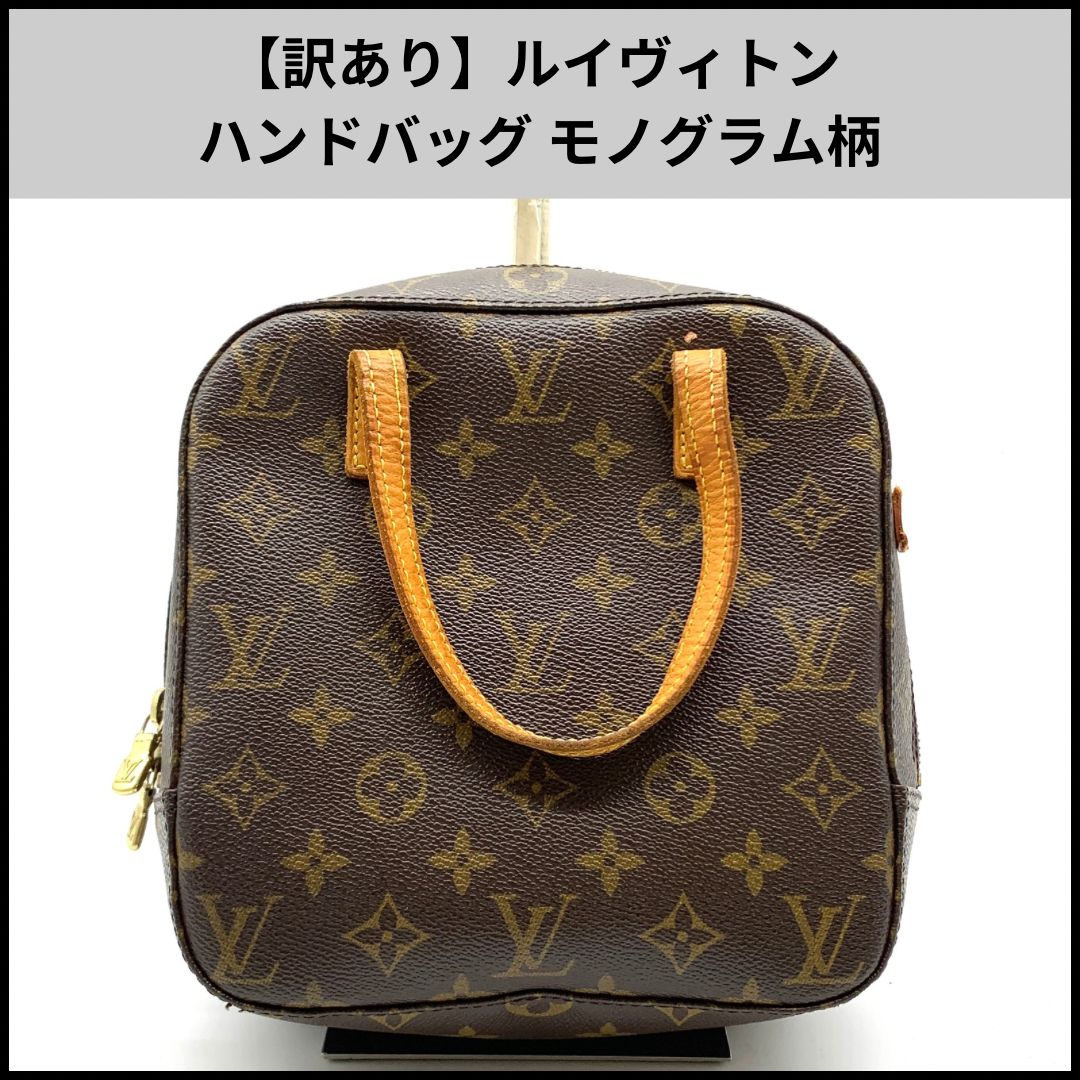 F828【訳あり】ルイヴィトン ハンドバッグ モノグラム柄