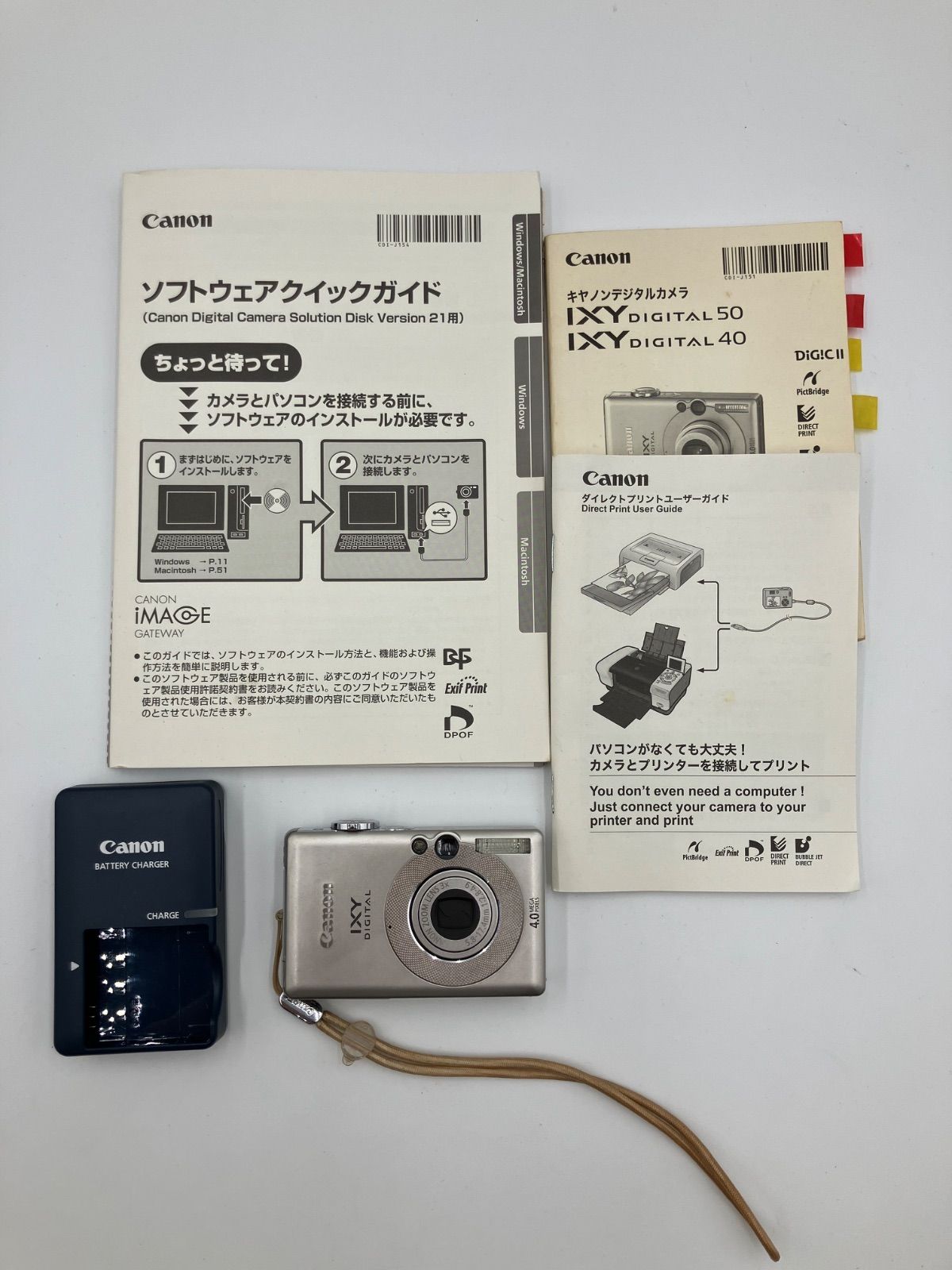 HA1673 Canon IXY DIGITAL 50 PC1101 キャノン デジタルカメラ - メルカリ