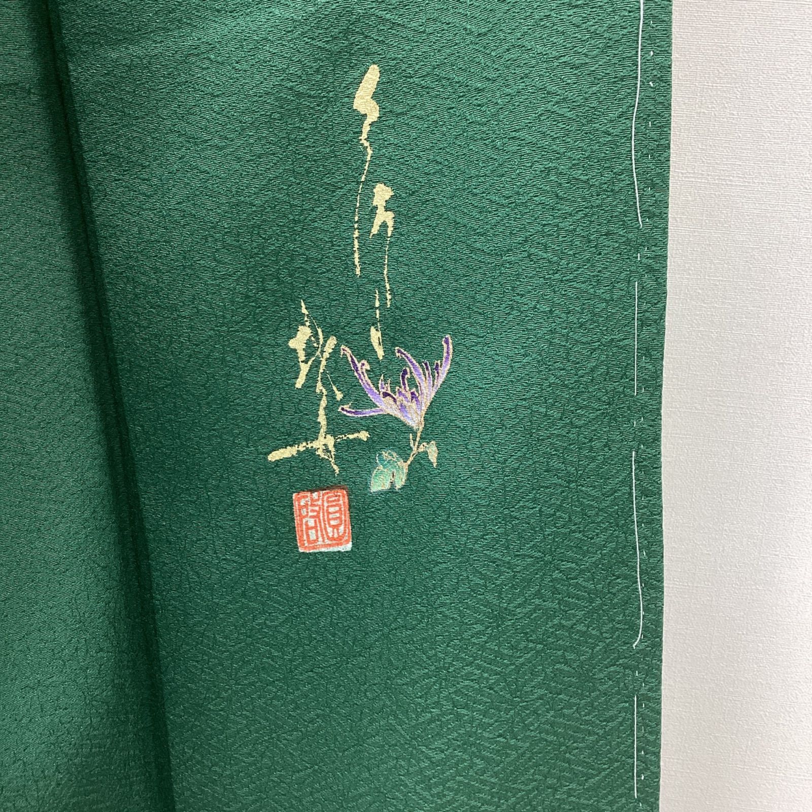 中古品 袷着物 色無地 玉虫色 地紋 落款 染め紋 正絹 裄67 R845 - メルカリ 中古品 袷着物 色無地 玉虫色 地紋 落款 染め紋 正絹 裄67 R845 - メルカリ