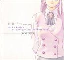 【CD】LOVE A RIDDLE