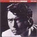 【CD】スーパー・バリュー～ポップス・ベスト・ヒッツ