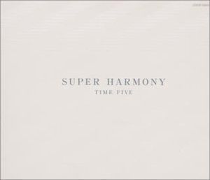 【CD】スーパー・ハーモニー