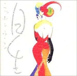 【CD】ニッポン・ウーマン 星