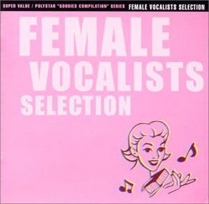 【CD】女性ヴォーカル・セレクション ～GOODIES コンピレーション・シリーズ