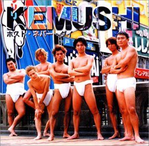 【CD】ホスト・ネバー・ダイ