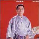 【CD】スーパー・バリュー