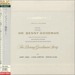【CD】ベニー・グッドマン物語+5