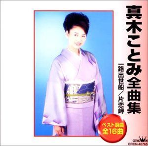 【CD】全曲集
