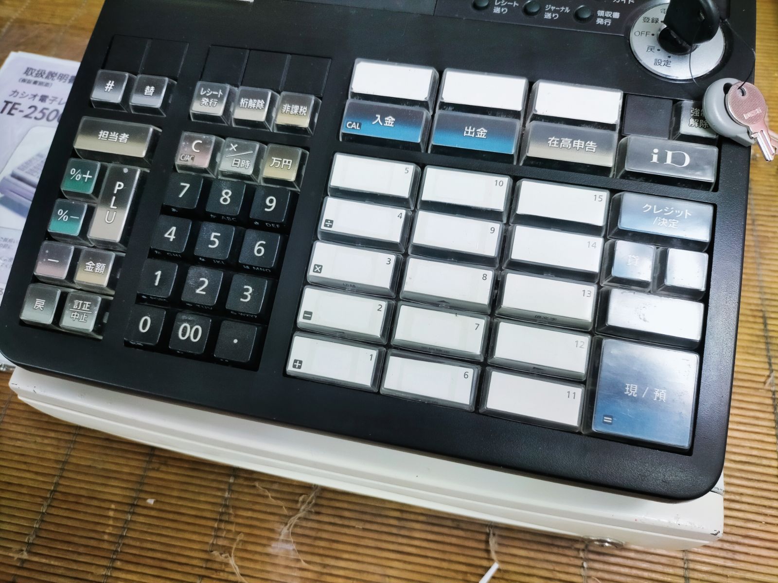 カシオレジスター TE-2500 15部門 034000 【公式通販】