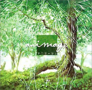 【CD】animage アニメヒーリングシリーズ アニマージュ